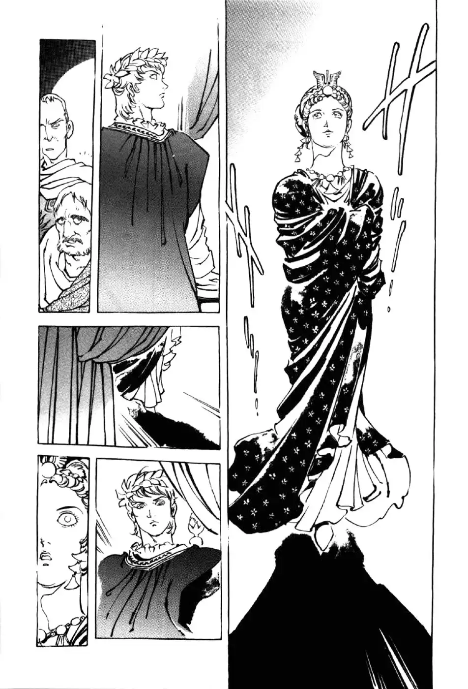 Waga Na wa Nero Chapter 2 17